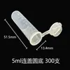 Tampa 5ml contínua tampa inferior redonda da imprensa do eptube 5ml do tubo de centrifugação da escala com tampa 300 PCes pelo bloco tubo de ensaio 4ml