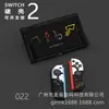 Funda Protectora Rígida Switch2 Color Ns Funda Protectora Rígida Switch2 Tipo Dividido Color Ns2