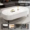 Juego completo de mesa de centro moderna simple de piedra sinterizada integrada grado E0 para sala de estar del hogar pintura horneada duradera doble capa sin montaje Zhi Xian Ju