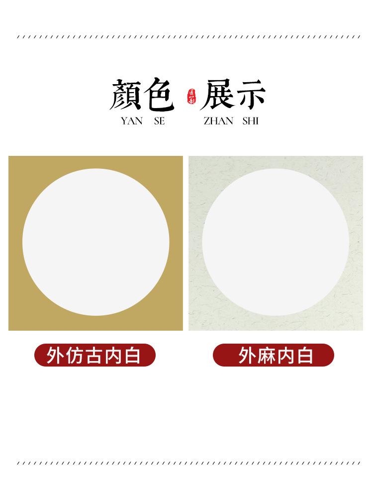 宣纸卡纸_03.jpg