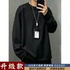Sudadera con Mangas Raglán de Retazos Desestructurados para Hombre, Ropa Interior de Otoño, Estilo Americano, Peso Pesado, Cuello Pequeño, Corte Limpio, Camiseta de Manga Larga