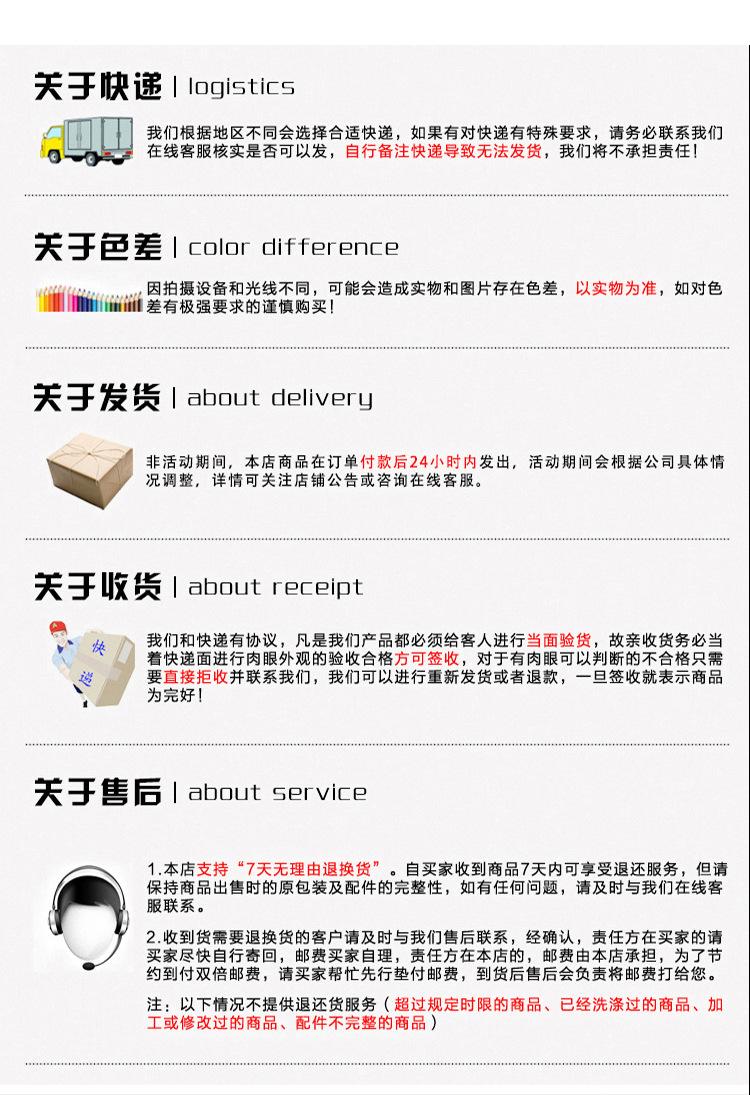 详情页_19.jpg