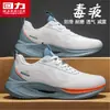 Zapatos Warrior Zapatos de Hombre Zapatos Deportivos 2026 Nuevo Otoño Zapatos Casuales Transpirables Ligeros Absorción de Impactos Zapatos para Correr Zapatos Ultraligeros M