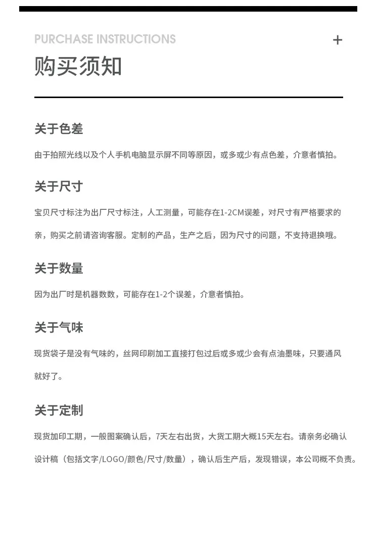 格宇-编织袋-lucky马_09.jpg