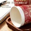 Taza Desechable para Té de Leche Heguan Chaji Mismo Estilo Estilo Chino Doble Capa Engrosada Con Tapa Venta al por Mayor Taza de Papel Comercial
