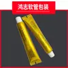 Empaque de Tubo Suave de Plástico de Aluminio Cubierta Redonda Compuesta de Plástico de Aluminio Material PE Tubo de Pasta de Dientes Botella de Tubo Suave de Plástico de Aluminio Procesamiento y Personalización