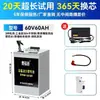 Bateria de Lítio para Veículo Elétrico Era Ningde 72V Veículo de Entrega Takeaway Bateria de Lítio 60V Duas Rodas Três Rodas Bateria de Lítio 48V