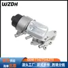 11427546279 Adecuado para Bmw Mini Radiador de Aceite del Motor Filtro de Aluminio 11427552687