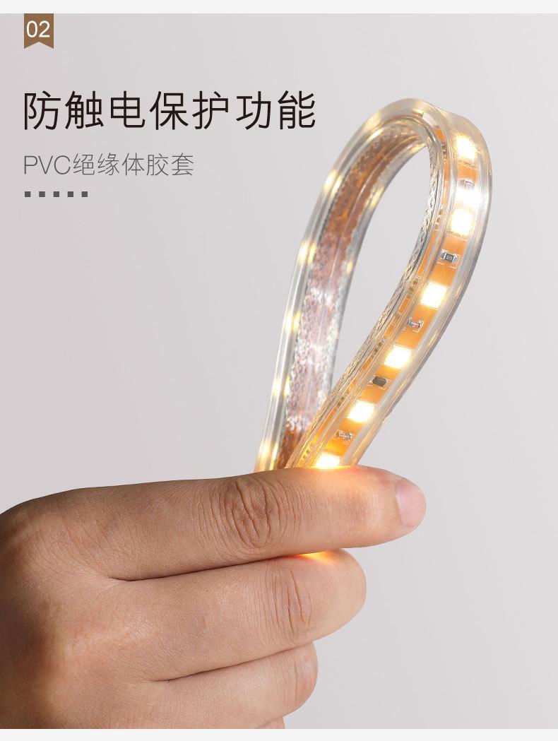 灯带_05.jpg