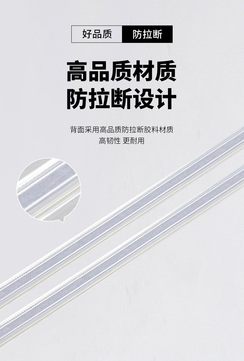 灯带_06
