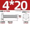 Tornillos de Acero Inoxidable 201 Tornillos Hexagonales Externos Pernos Hexagonales Externos Extendidos Pernos de Cabeza Hexagonal Gb30M4M5-M16