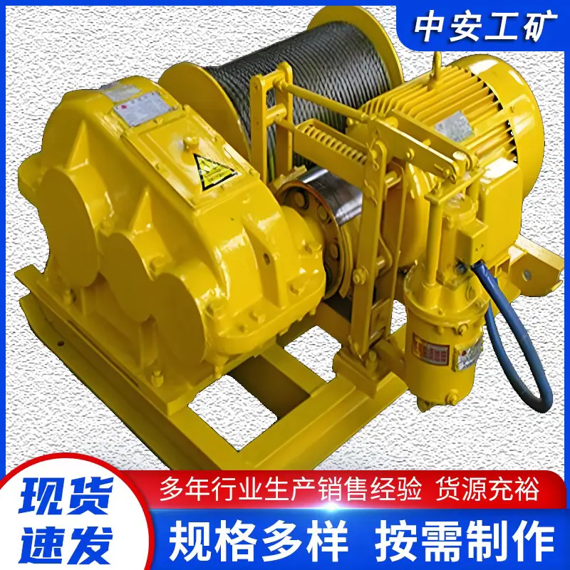 防爆收放绞车3