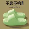 Nuevas zapatillas de moda para el hogar de verano, sandalias casuales de suela suave para el hogar, baño y ducha para hombres y mujeres