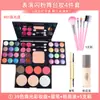 Maquiagem para Palco de Performance Estudantil de Festival Paleta de Sombras com 39 Cores Pó para Rosto Conjunto Completo Kit de Maquiagem Tudo-em-Um para Performance