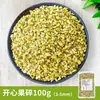 Ingredientes del pastel de arroz glutinoso mochi de queso: polvo premezclado comercial, relleno, empanizado, mantequilla, galletas trituradas para venta ambulante
