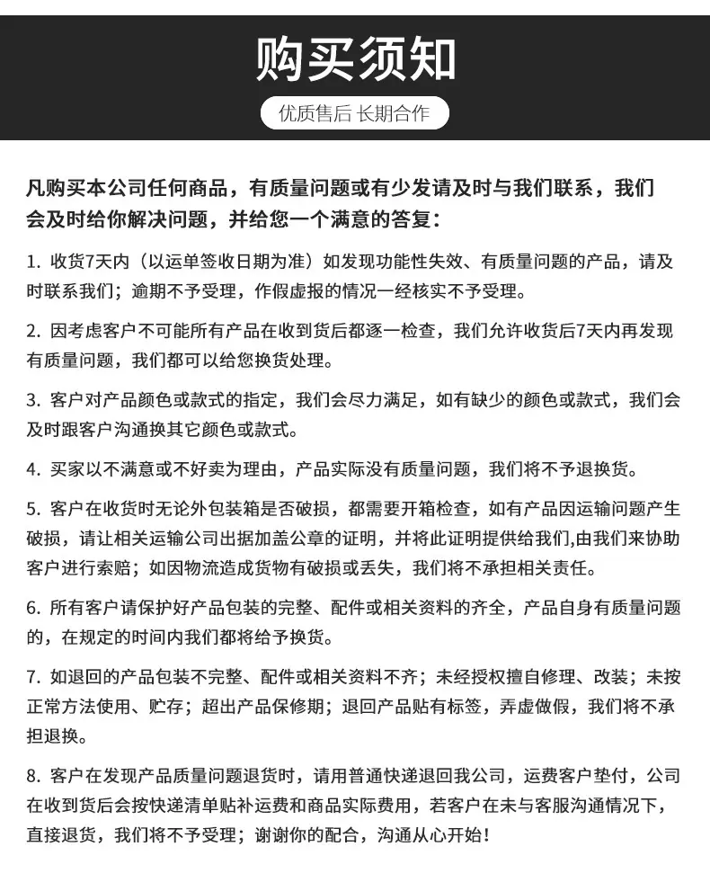 详情页2_18