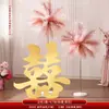 Set de Decoración de Habitación de Boda para la Sala de Estar de los Recién Casados, con Decoraciones de Pasillo de Fuegos Artificiales de Caña y Accesorios Dorados de "Doble Felicidad" para Boda