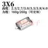 Interruptor Tátil SMD 6X6 Cabeça Redonda Cabeça Quadrada Suporte de Pressão Lateral Interruptor de Botão 4.5X4.5 Micro Botão Eletrônico