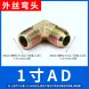 Accesorios Hidráulicos Junta de Transición para Tubería de Aceite de Alta Presión Codo en Ángulo Recto 90 Grados Rosca Exterior 1/2 Pulgada 3/4 Pulgada 1 Pulgada