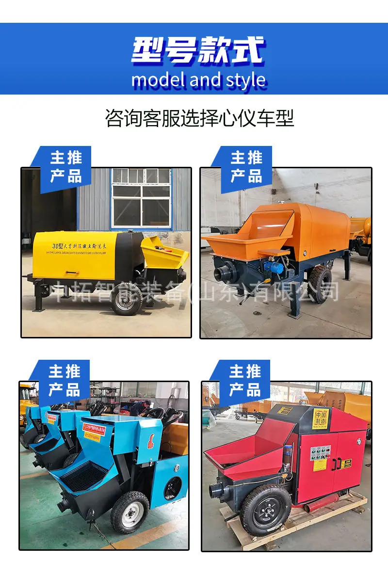 混凝土输送泵详情页_06.jpg