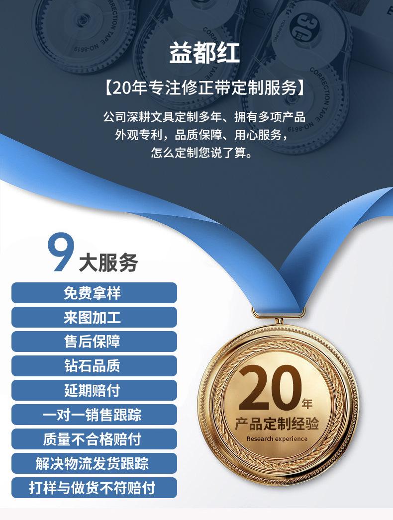 定制详情内容2_01