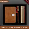 Cuaderno de Regalo Empresarial de Alta Gama Personalizado Set de Caja de Regalo con Logo Imprimible Recuerdo de Evento de Empresa con Taza Térmica