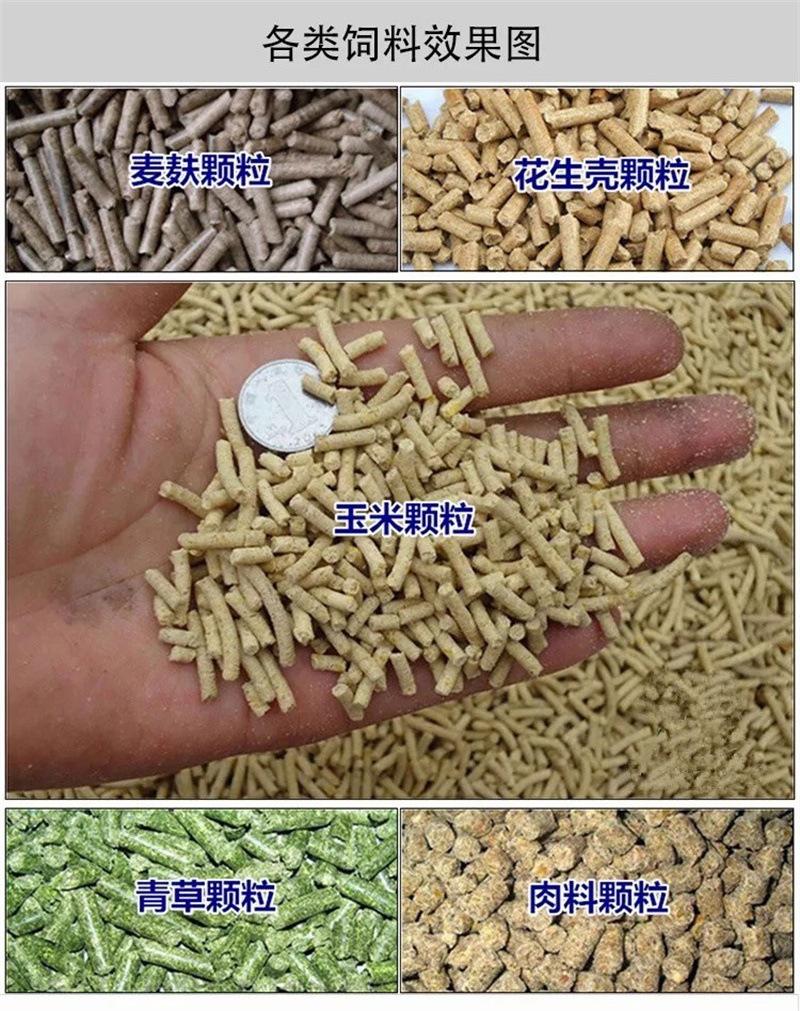 各类饲料效果图.jpg