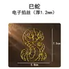 Día del Niño Moldes de Plástico Esmaltado 3D DIY Materiales para Principiantes, Tema de Zodiaco de Dibujos Animados