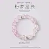 Pulseira de Cristal Rosa Estrela Cadente Natural Cristal Branco Ás Rosa Doce e Gentil para Mulheres Presente de Aniversário