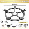 Soporte para Estufa de Gas, Soporte Antideslizante para Wok, Soporte Universal para Estufa de Gas de Cocina, Soporte para Cafetera Pequeña, Soporte Antideslizante para Ollas