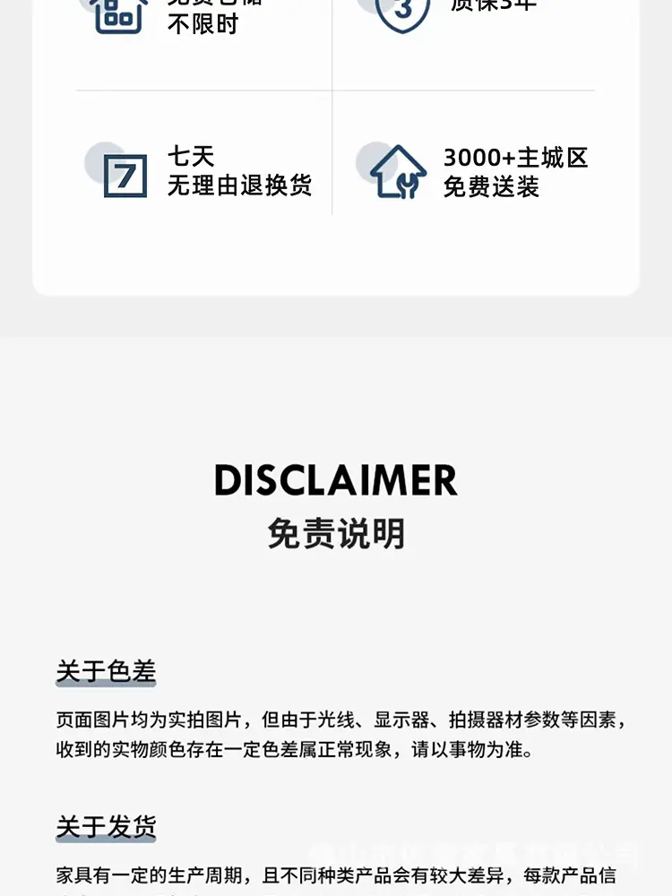 详情-18.jpg