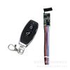 Interruptor de parede tipo 86 com controle remoto sem fio RF433/315/2.4G, interruptor de balancim duplo, placa-mãe de controle PCBA