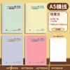 Caderno de Cor Creme com Dupla Espiral A5 Engrossado para Estudantes, Confortável de Segurar, Adequado para Anotações e Preparação para Provas, Caderno Pautado