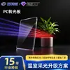 Painéis de PC translúcidos, painéis translúcidos para agricultura em estufa, painéis de conversão de luz ultravioleta para luz vermelha, painéis de PC translúcidos de terras raras, personalizáveis