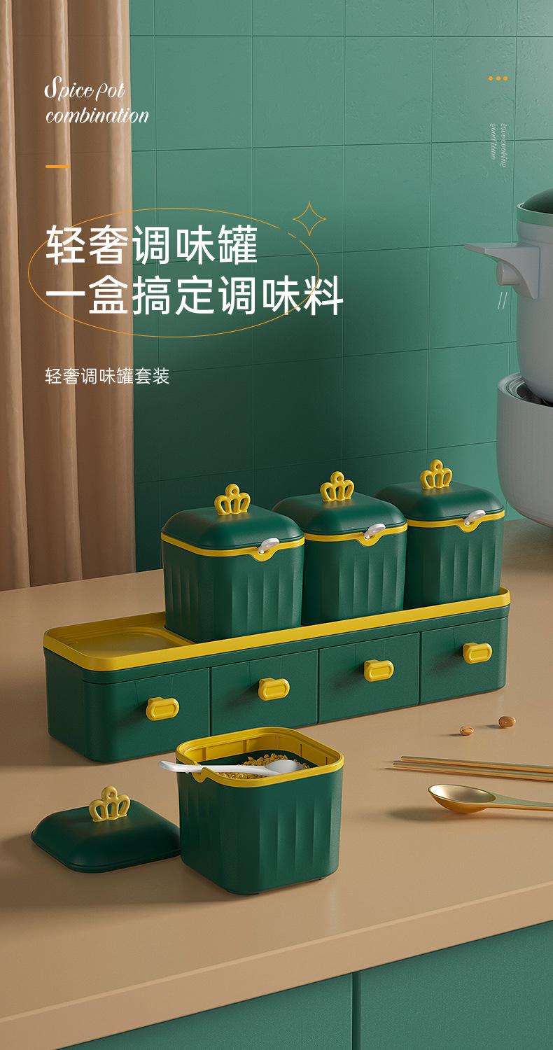 调料盒详情页_01.jpg