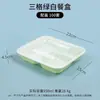 Caja de Almuerzo Desechable Tres Compartimentos Cuatro Compartimentos Caja de Empaque Caja de Plástico de Una Pieza Caja de Almuerzo Estilo Japonés Caja para Llevar Comida Rápida Envío Gratis