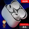 Cubierta Interior de Auriculares Bluetooth Apple Tercera Generación Pegatina a Prueba de Polvo Parche Metálico Creativo a Prueba de Polvo para AirPods Película Protectora Adecuado