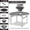 Mesa de Churrasco em Aço Inoxidável para Uso Comercial, Mesa de Churrasco Dobrável para Barraca ao Ar Livre, Mesa e Cadeiras ao Ar Livre para Restaurante com Churrasqueira a Carvão