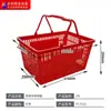 Supermercado Tienda de Conveniencia Cesta de Compras Portátil Engrosada KTV Tienda para Madres y Bebés Marco de Plástico Comercial Tienda de Ropa Tienda Tienda Cesta
