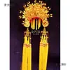 Corona de Fénix Estilo Chino Túnica Imperial Disfraz de Performance Hanfu Sesión de Fotos Corona de Fénix Túnica Imperial