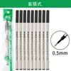 Refil para caneta Hero 233 Baozhu, refil 0,5/0,7mm, espiral interno, atacado