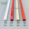 Almohadilla para cuchilla de cortadora de papel, tira adhesiva para cortadora de papel eléctrica, tira adhesiva para cortadora de papel, almohadilla para cuchilla, tira de almohadilla para cortadora de papel eléctrica