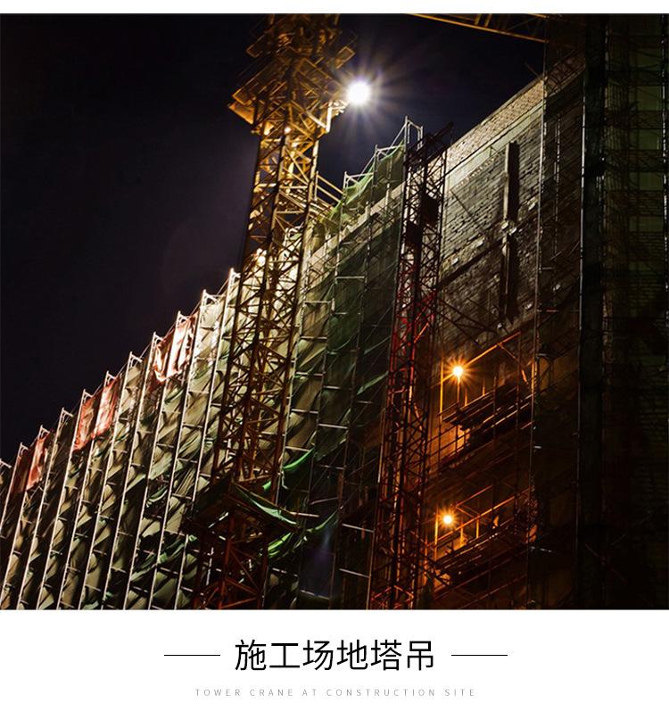 塔吊灯详情2_10