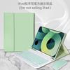 Funda Protectora para Tableta iPad Funda de Cuero con Teclado Bluetooth Adecuada para Apple iPad 11ª Generación Funda Protectora Magnética para Tableta A16