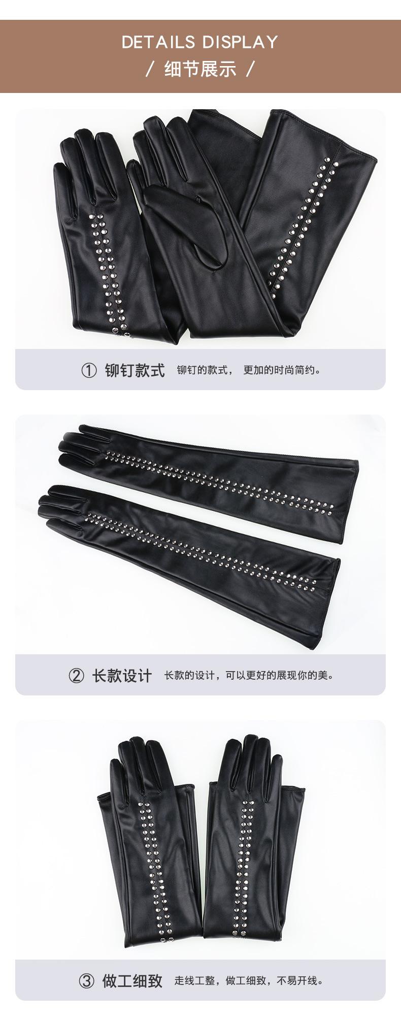宏福铆钉手套_04.jpg