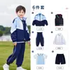 Uniforme escolar de primaria conjunto de tres piezas primavera y otoño uniforme de clase para niños ropa para reunión deportiva de otoño uniforme de jardín de infantes conjunto estilo británico