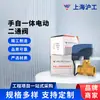 Válvula de Dos Vías Eléctrica Manual-Automática Hugong de Shanghái Válvula Reguladora de Dos Vías y Tres Vías Controlada por Temperatura Válvula de Bola Eléctrica Normalmente Abierta y Cerrada