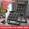 Sillón reclinable Yiquda para siesta, silla plegable de ratán, cama de siesta para balcón, ocio en casa, silla fresca con respaldo de ratán para ancianos