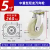 Roda universal galvanizada de alta resistência rodízio de polipropileno branco rodízio direcional com freio rodízio para carrinho plataforma