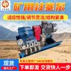Las Bombas de Pistón para Minería Son Fáciles de Operar. Las Bombas de Pistón 3D2-S Son Vendidas por Fabricantes de Uso Medio y Pesado. Disponibles Bombas de Pistón de Alta Presión para Minería